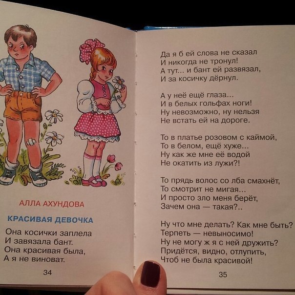 ������� ������