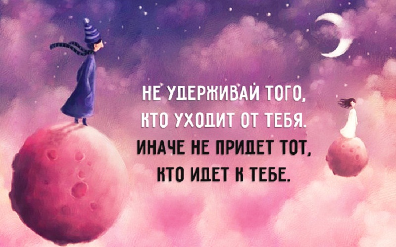 Ничего путного не выйдет Ничего путного не выйдет