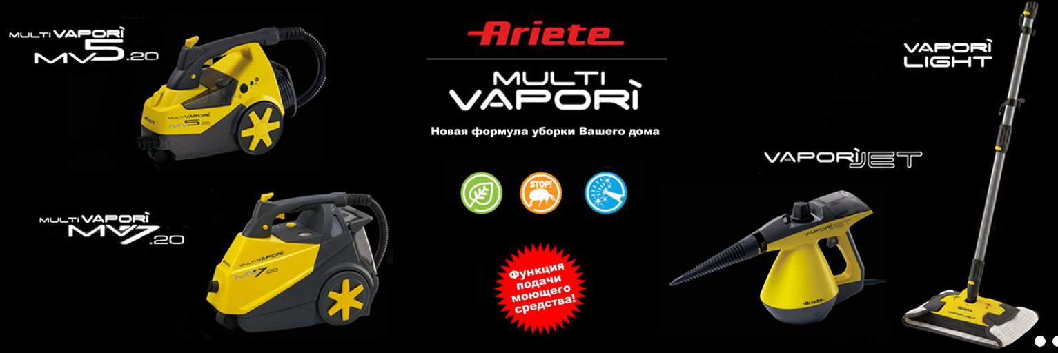 ���� �������. � ��� ����� ��������� � ����? ����������� ������� ������� Ariete. ��� ������: ��������������, �������