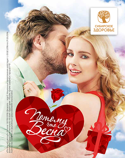 ���� �������. ��������� �������� ��� ������, ������ � �����. �������