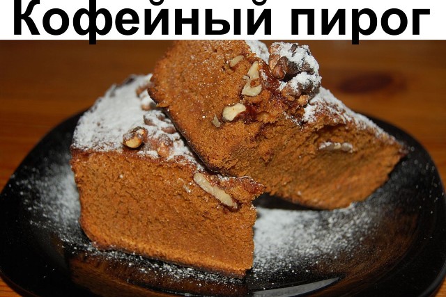 �������� ����� �� ����, ��� ���� � ������������