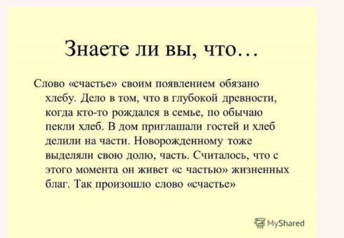 ���������� ����� �������