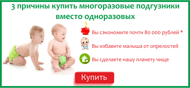 ���� �������. ������������ ���������� � ������� ��� ��������� � ������ Sunny Baby �� �����-�����