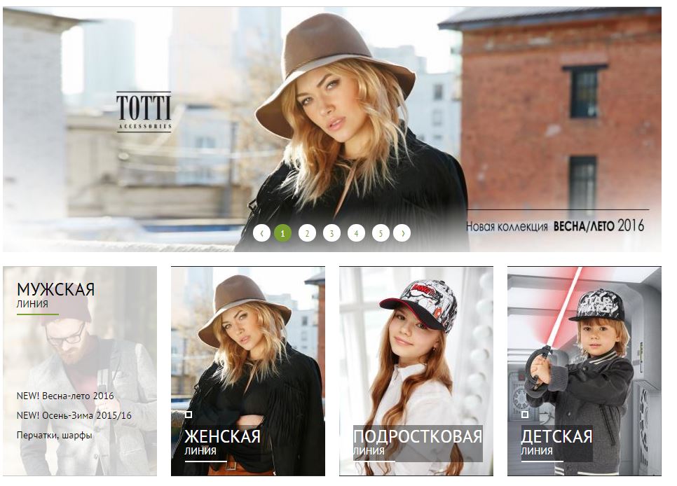 ���� �������. ������ �������� ����� Totti ��� �����-�������� � ���. �� ����� ������! �������� �������� �� ���������