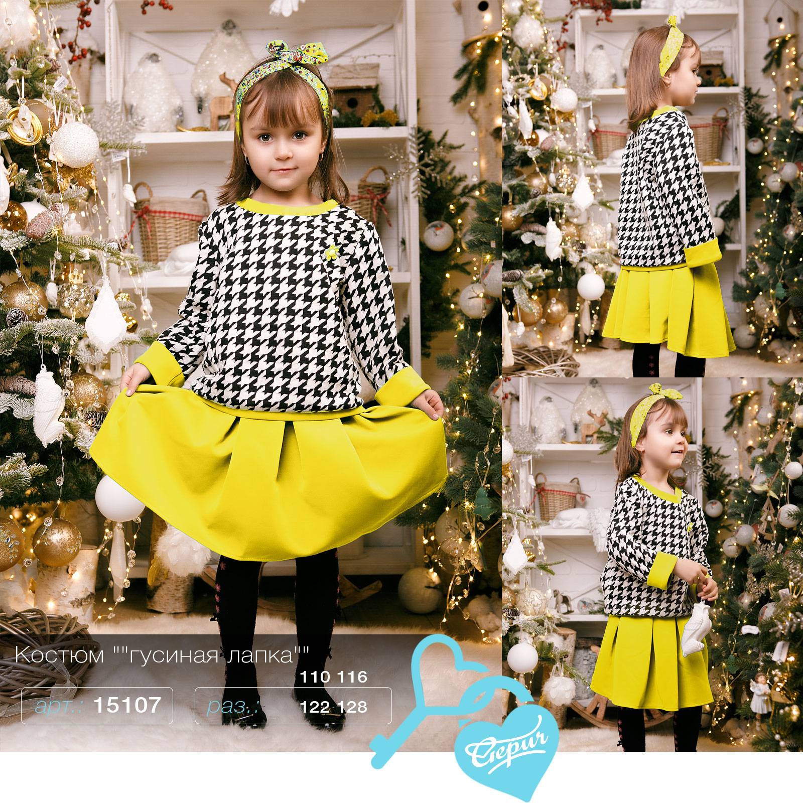 ������ ��� ��������� ��������! ����� �������! ������ 2 ���