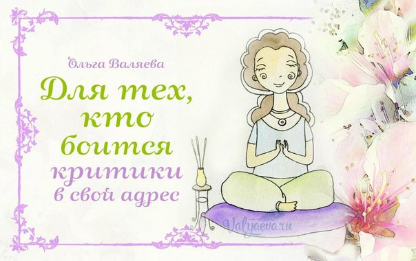 ��� ���, ��� ������ ������� � ���� �����