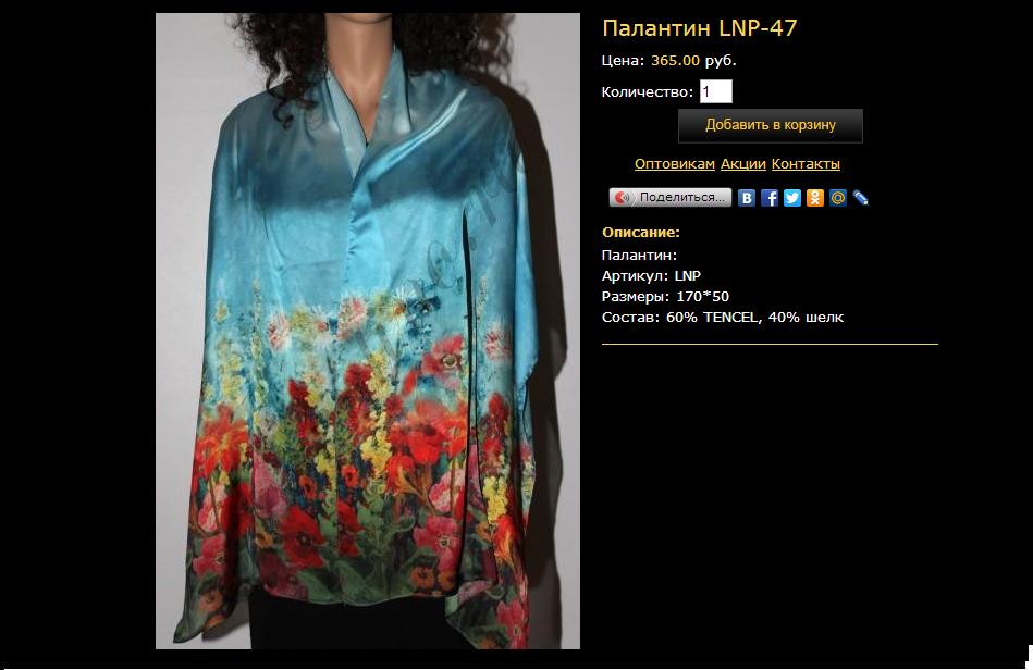 ���� �������. LoRen�in0. ������, �����, ���������, ������ � �����, � ��� �� ����� ����� ������ �����, �����, �������. ������� ����������+����� ���������, ���� ������������� �� 65 ���.������� �������) ����� 1/2016