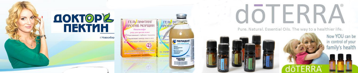 �ӣ � �������, ������ �� 16 ����� 12 �������. ���������� ����� ������ ������ � ������� ����� doTerra. ������� ��� ��