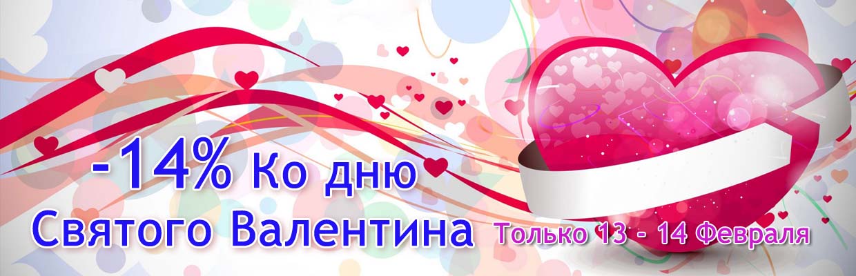 ���� �������. ���� ��������� �������. ������� ������ SL. ������ ��� ��� -14% �� ��� ���� ���������� - 14