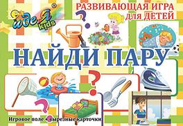 ����! ���������� ���� ��� �����: ������� - ��������, �������, ����� ����, �����, ������ � ��.