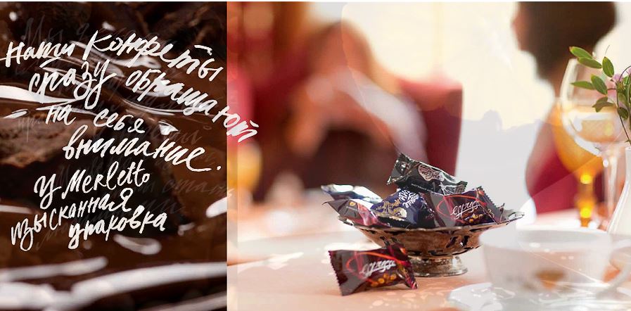 ���� �������. �� ����� ��������! M e r l e t t o - ������������ ������� �������-������ � ����������� ��������-5. � � � � � � �! ����� 8 � � � � �. ���������� � � � �� � � � �! ������� ����������! �������� �������!