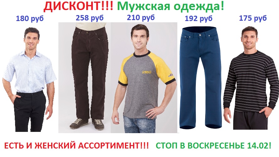 �������!!! ������� ������. ������ 192 ���. ����� 258 ���. ������� 187 ���. �������� 175 ���. ��� �����! ���� � ������� �����������!! ���� 14.02.