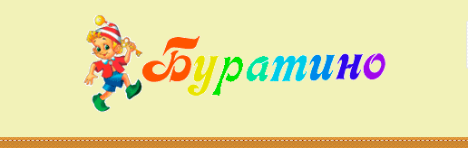 ���� �������. ���������� ������� �������� ��������-2 �� ������ ����� .��� �������� � ����������� ����� �����