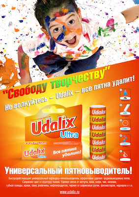 ���� �������. ��������������� Ud�lix - 33