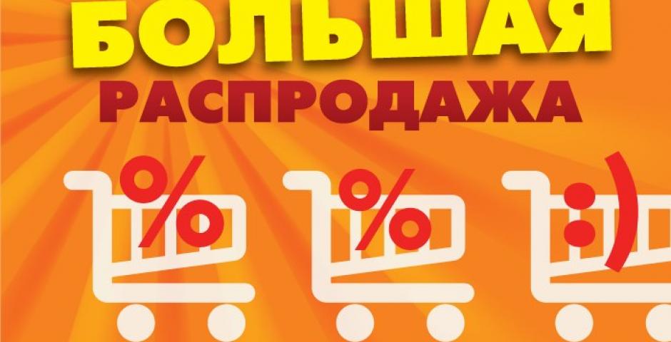 �����!��������� !!!���������� !!!������ �� 50%�������� �������� ����� �������� !������� � ������� ��������!��������!