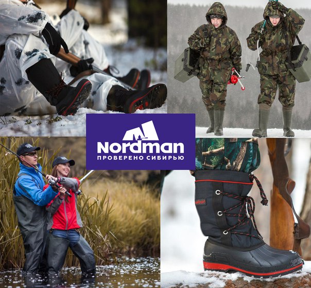 ���� �������. NordMan - ���������, ��������� � ��� ����� �������� ����������� �������������: �������, �������, �������