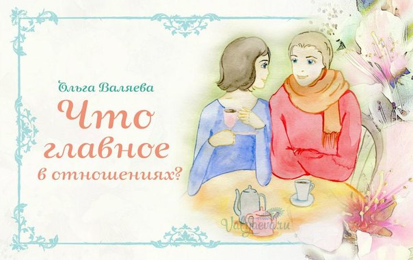 ��� ������� � ����������?