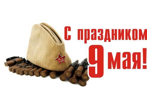 ���� �������. ������� ������� - ������ ������! �������� ������� �� 9 ���!