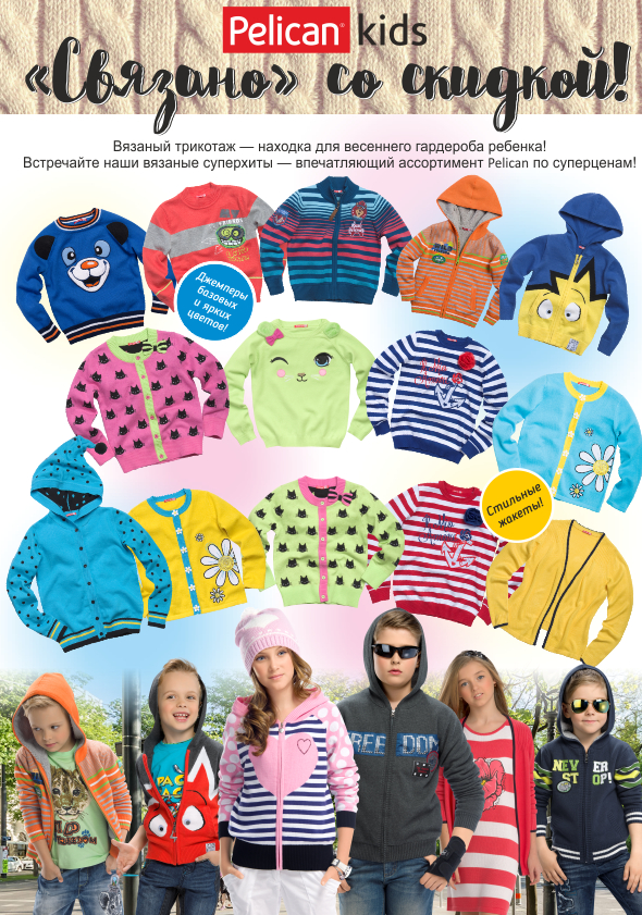 ���� �������.������� �������� Pelican.����� �� ����� 20-30%.���� 25 �����.