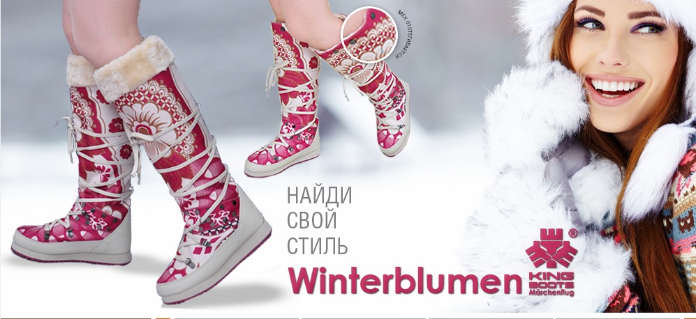 ���� �������.���������� -������ King Boots. �������,�������,������������.��� �����