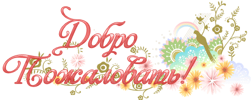 ���� � ����� ���������.