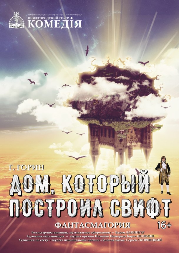 ���,������� �������� �����