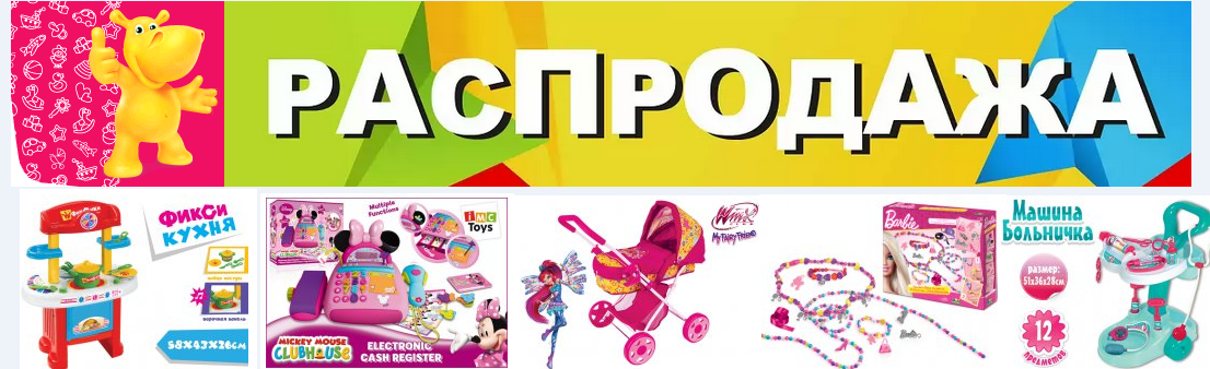 ���� �������. ����� ����������! ������ �� 50% �� ������� � 8 �����! ������, �������, ��������, ������, �����, �����, ������, ��������� �������, ���������, ���������, ������ ������� � ��.��. �������� 3 ���!