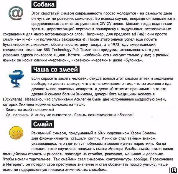 ��� ������ � ������, ��������� � �������