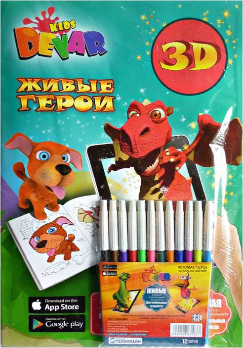 ���� ������� ! ��������� ������!!! 3D-��������� ��� �����!!