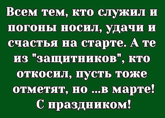 � 23 �������! � ���� ��������� ���������