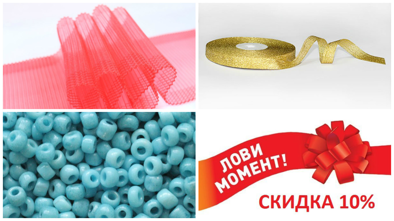 ������� ������������! ��������� ���� ������ 10 % �� 5 ����� �� ����� ������� ��� : ����� �����-������ � ������� , ����� ����� ��� ������ , �����!!! ������ -10% �� ���� � �������! ������ �� ���� �������� ���� ��������� �� 29 ������� 09.00 �. ����!!!