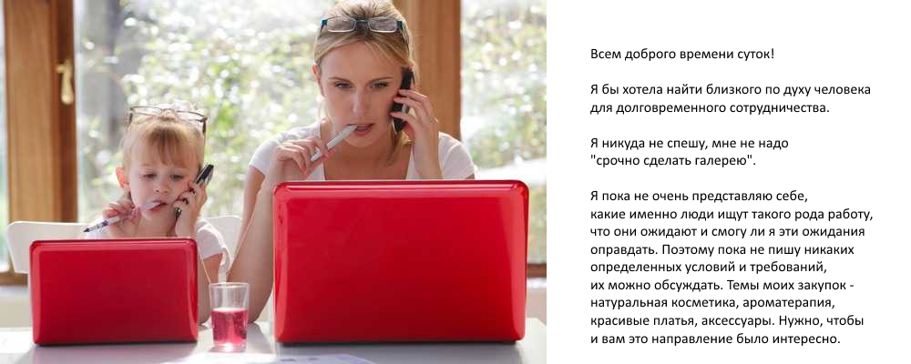 ��� ���������!