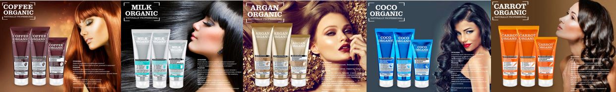 ���� �������. ���������� ����������� ��������� Organic Shop -29