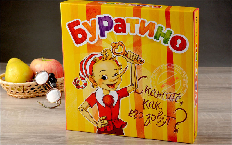 ��� ������� � ������� ����� c ������ Bondibon! ��������� ������������, ���������� � ���������� ����, ����� � ����� �