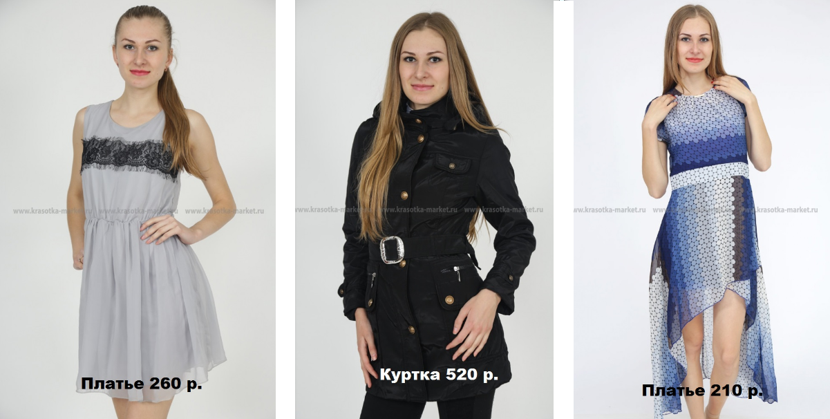 ���� �������. ������ ������ - 11 ����� �� ����� ������� �����, ����������� ����� ������� ����� 20 ���. �������: ������, �����, �������, ������, ����� �� 100 �. ���� 3-4 �����