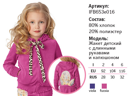 ������� ����� Inc@nto/Inn@more (������) �� ����� ��������������� �����! �� 2 � �� 14 ���. ������������ ��� �������-����������. ��������, ������, ����������. ��������.