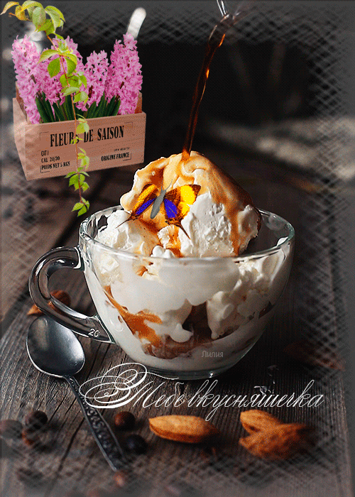 ������ ���� �� ������������� ���Σ��� � �����...