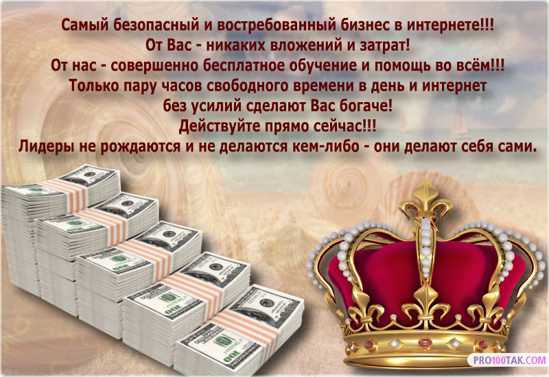 �� ��� ������������?!!