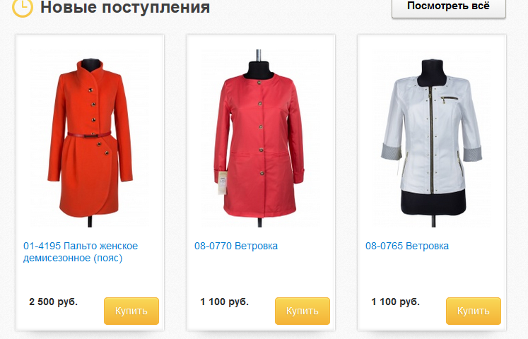 ������� ������! �����-5