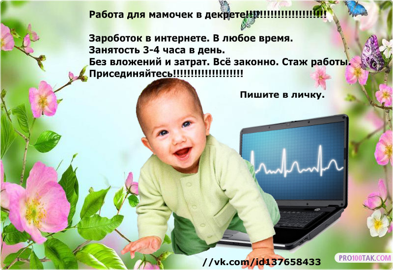 ���� ��� �������� ��������, ��� ���� �������, �� ������ ����������� ��� ����!