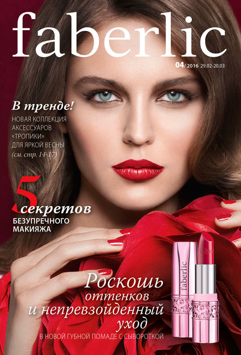 ���� �������-5. �������� ������������! ���������, ������ �� 199���, �������� ��� ���� ��������. ������ �� 55%. ���� �� 35 ���