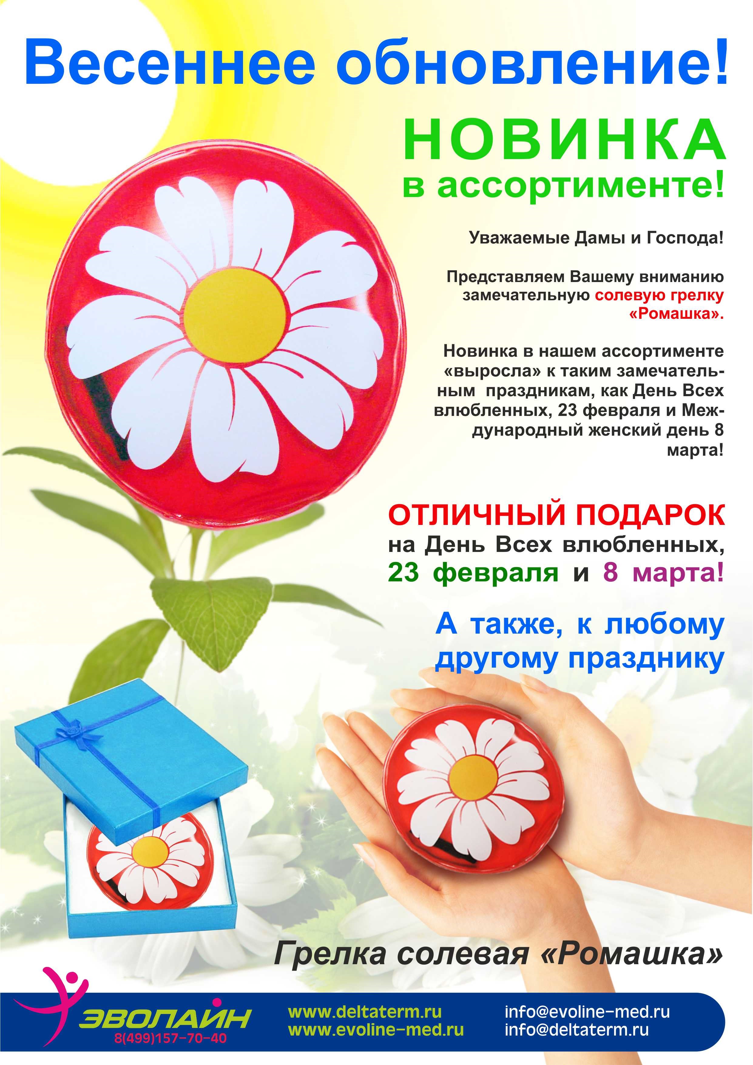 � �������� �������� ������� ������ �������! ���� ��������?