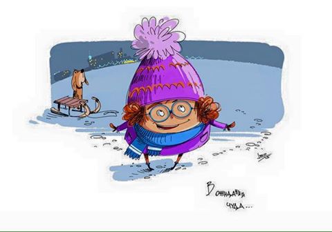 ����... ���� �ӣ �� ������, ����� ͣ����� � ������... ������ ţ �� �����... ������ � ����� ����!!!...