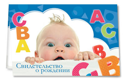 ���� ��� �������� �������� � ����� ����)