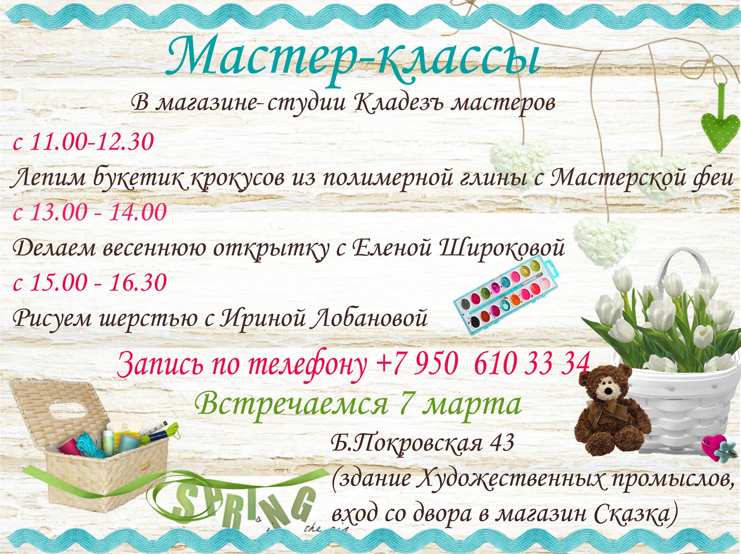 ��� ���������� ��� ���������� �������� 7 ����� �