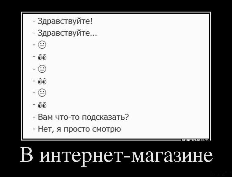 � �������� ����� - ���� � ������� ��������