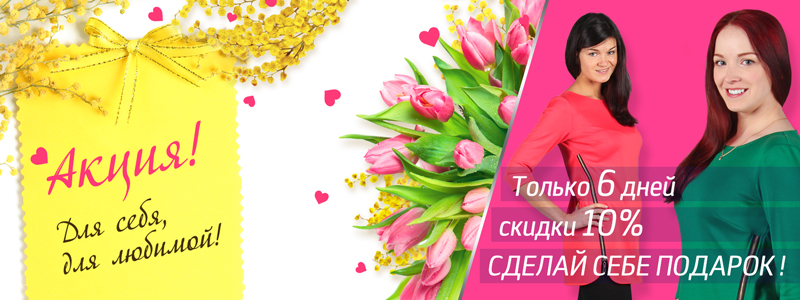 ���� �������. ������� ������ �� �@�����. ������ 5 ���� ������ 10% �� ����� ��������� ������ �����-���� 2016 � ���������� �������! ������ ���������� �� 250������, ������� �� 58, ��� �����! - ����� 36. ���� 10 ����� � 9:00