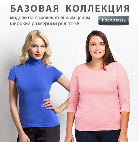 ���� �������. ������. VIAGGIO. �� ����-��������� �����! Sale. �������� 3 ���