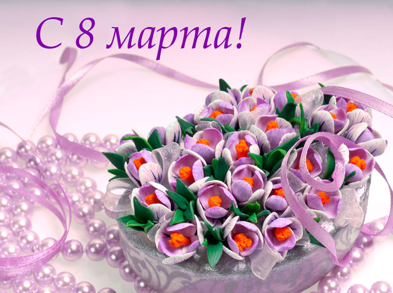 ����� �������, ���������� �������:) ���� �� ���� ���������� � ���������� ����� - ���� 8 �����!!!