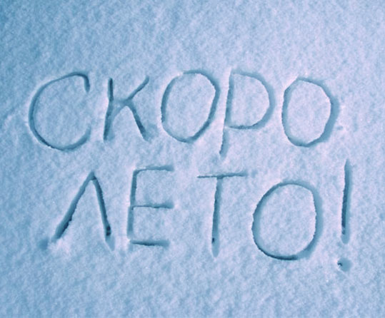 � ������ ���������� �����, � ��������� �������, � ���������� �������������, � 8 �����! ����� �������� ������������� ������, ����������, �������, �����������, ������������, ��������������, �������� � ���� ����� ��������, ����� � ����� �� �ӣ�!